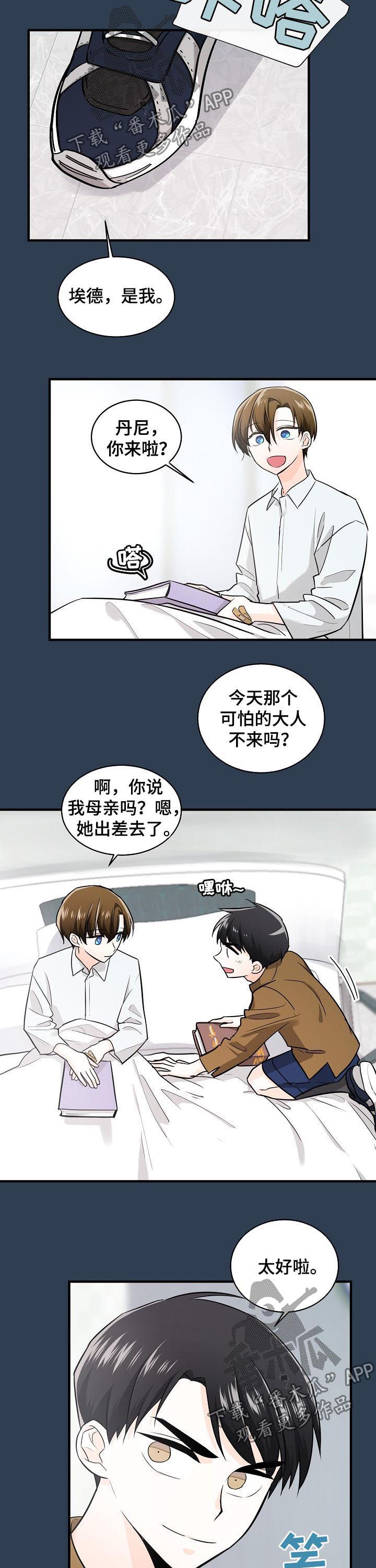 第77话7