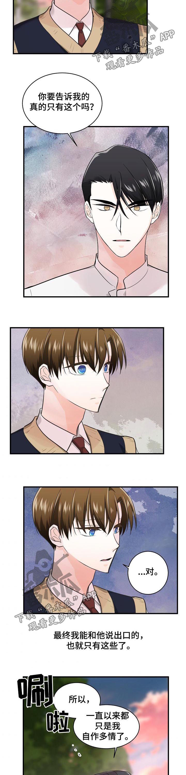 第76话1