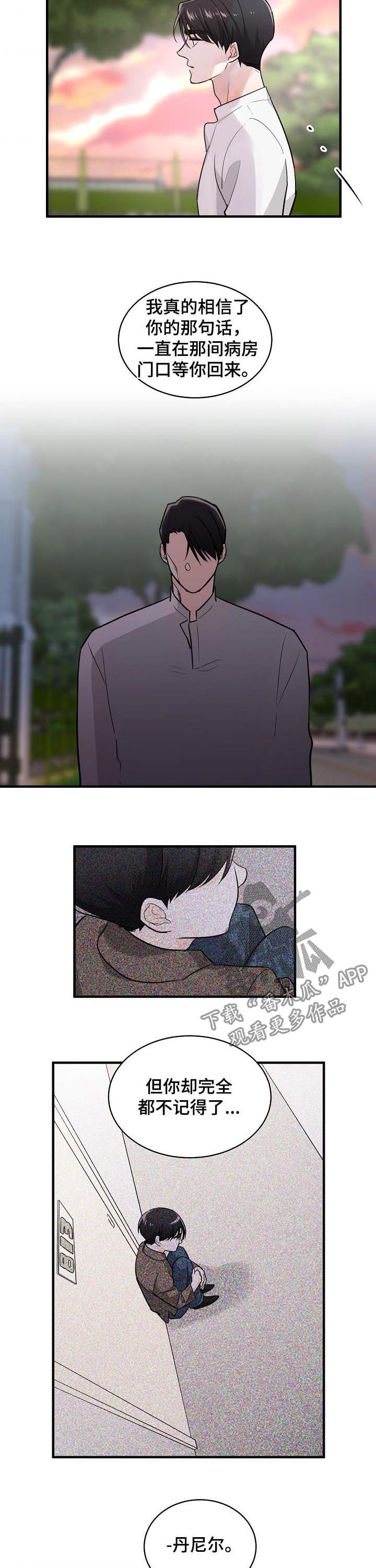 第76话2