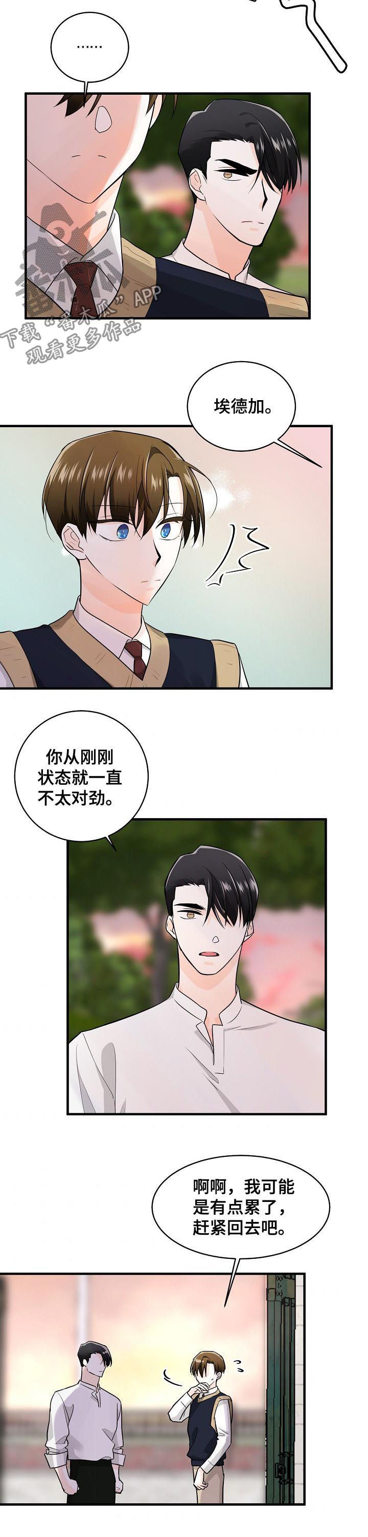 第75话1