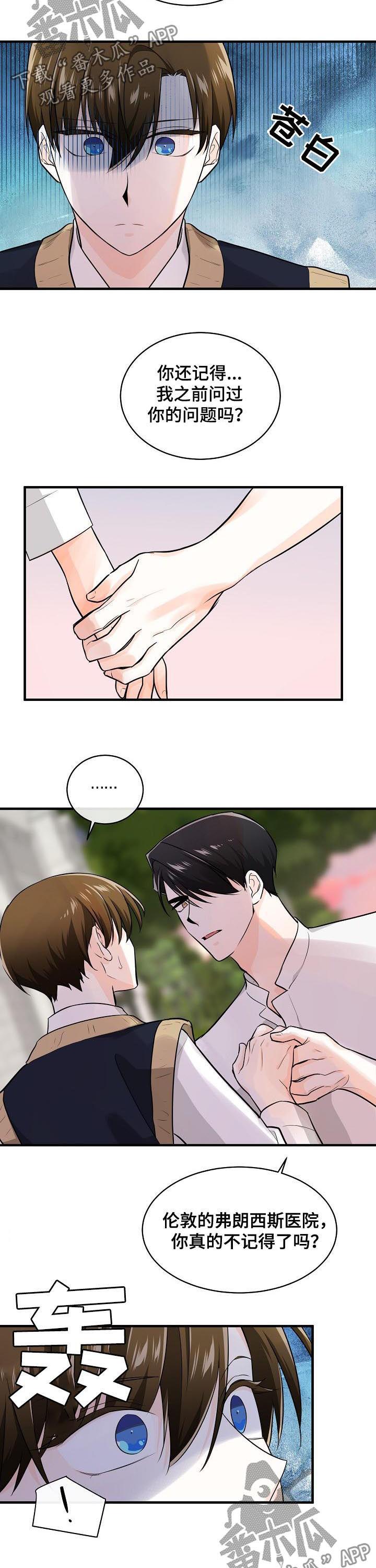 第75话3