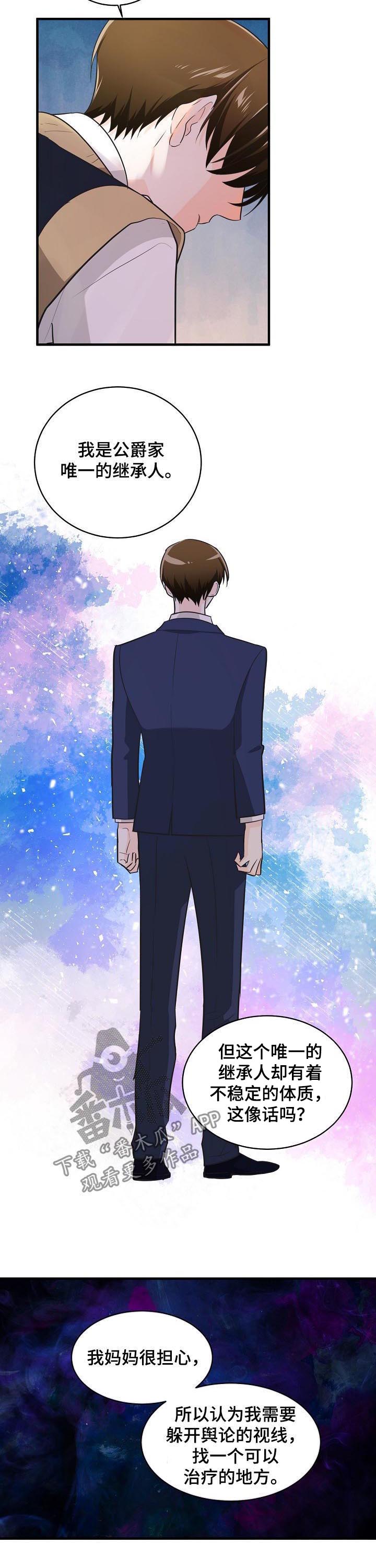 第75话8