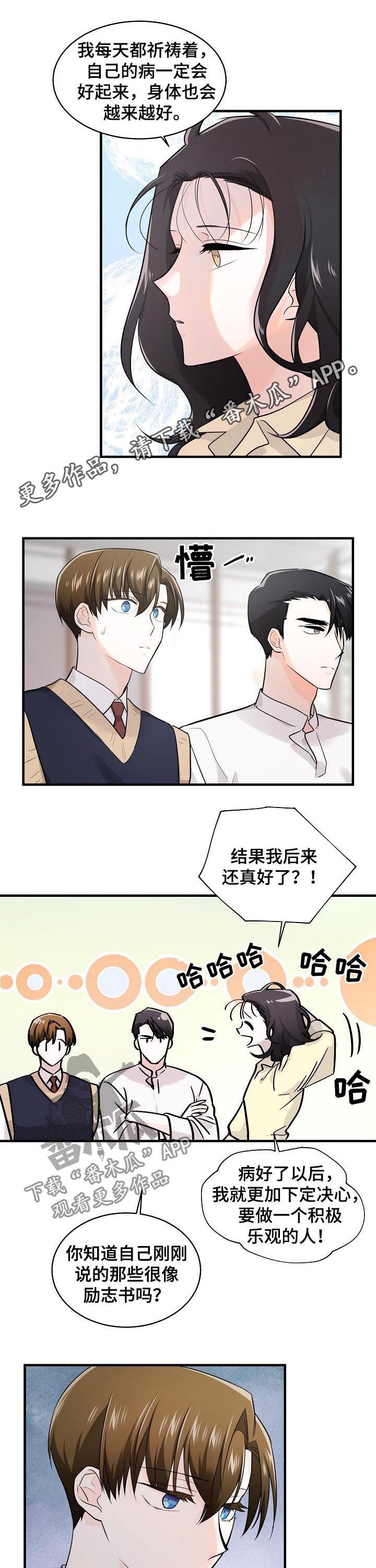 第74话0