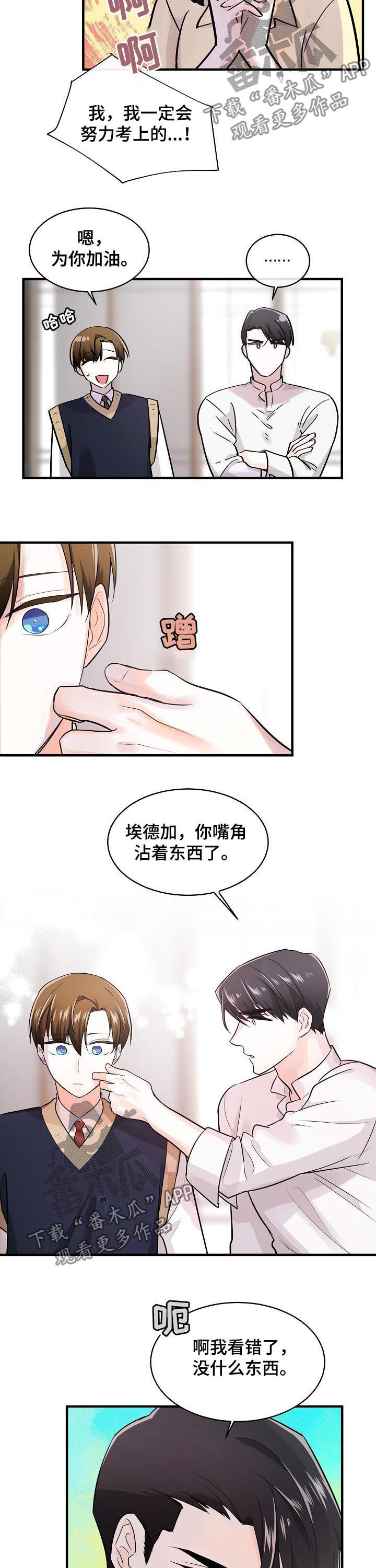 第74话2