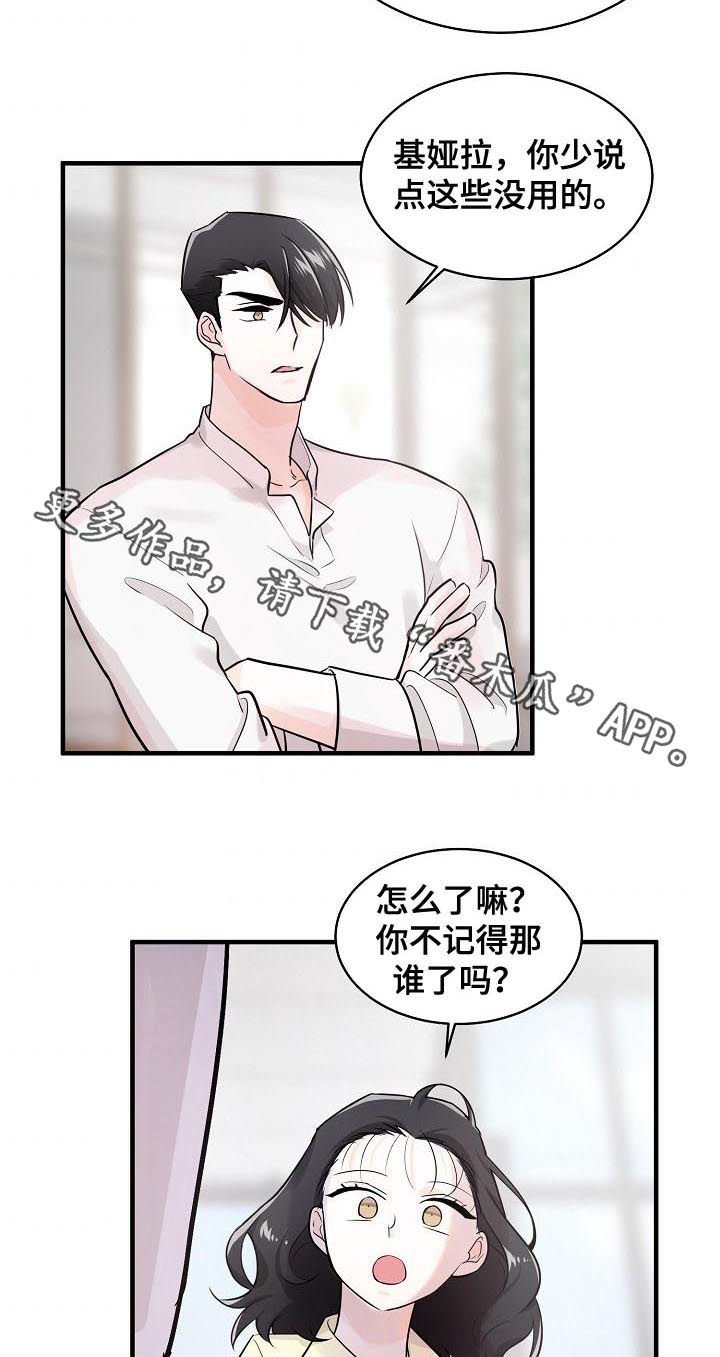 第74话5