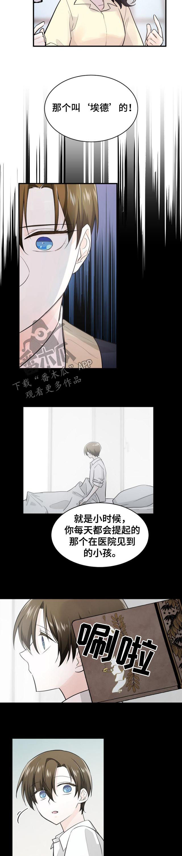 第74话6