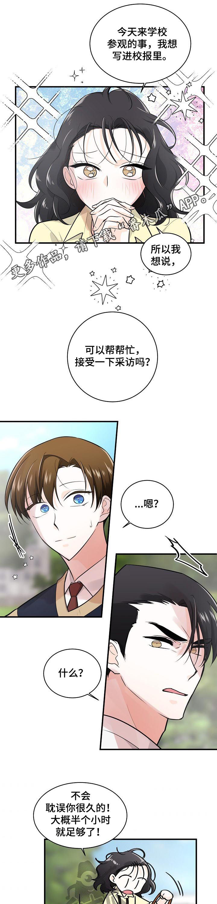 第73话0