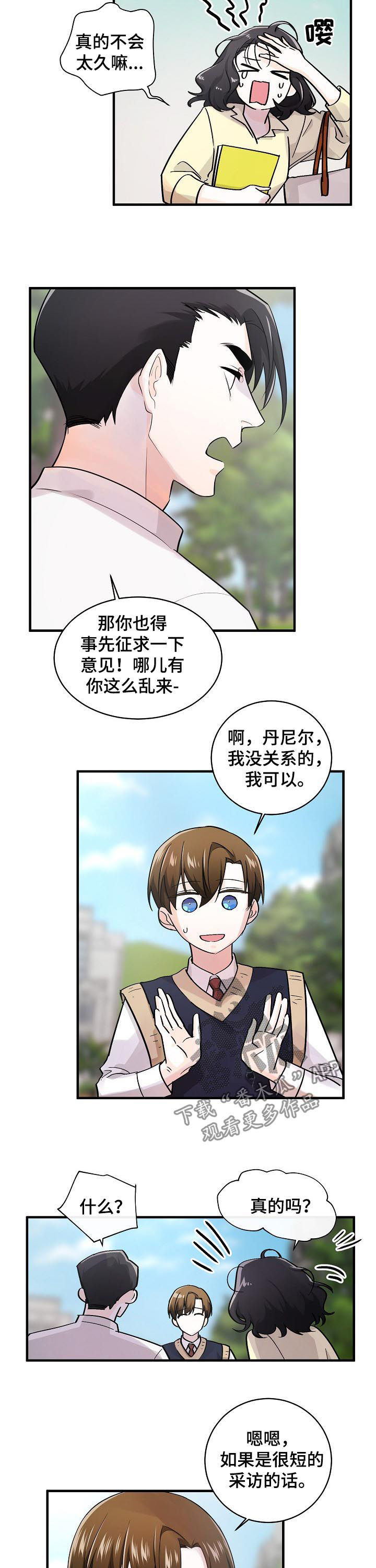 第73话2