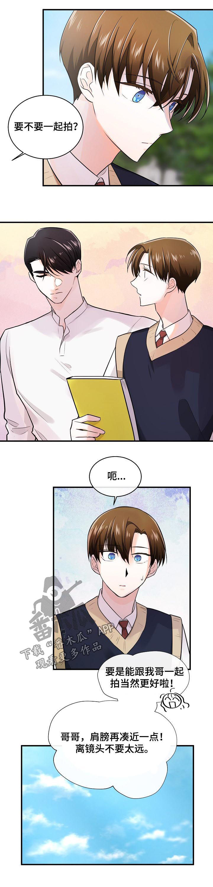 第73话5