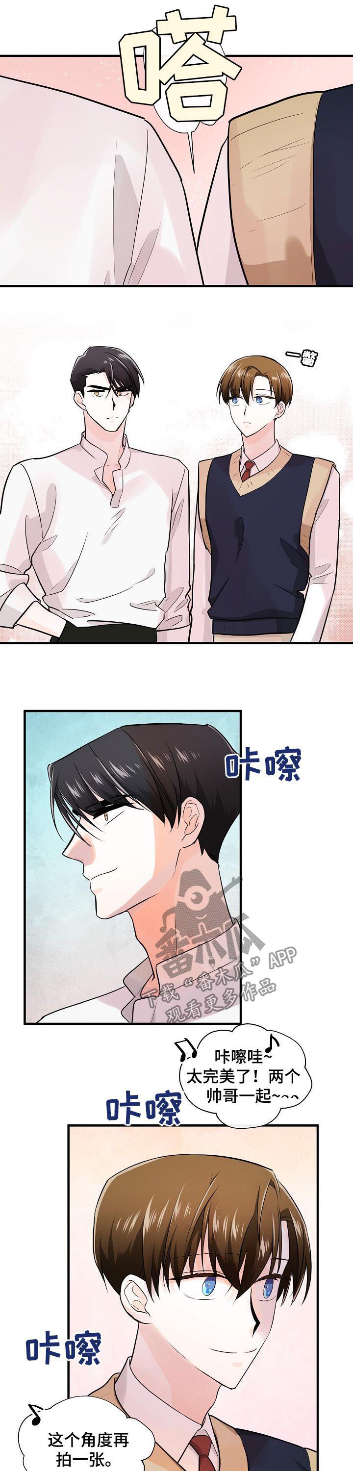 第73话6