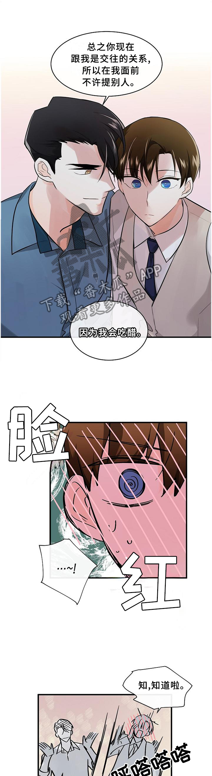 第72话0