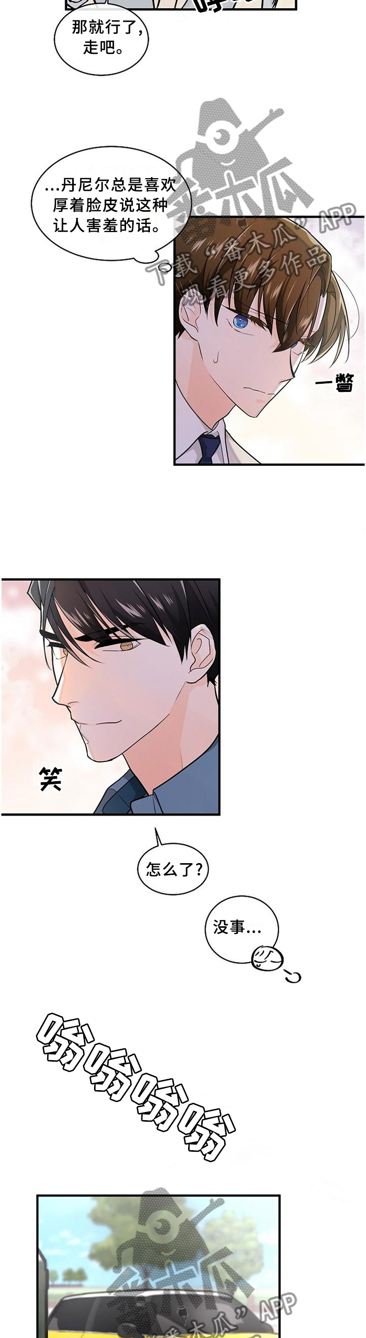 第72话1
