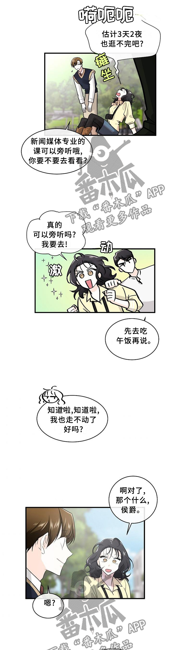 第72话11