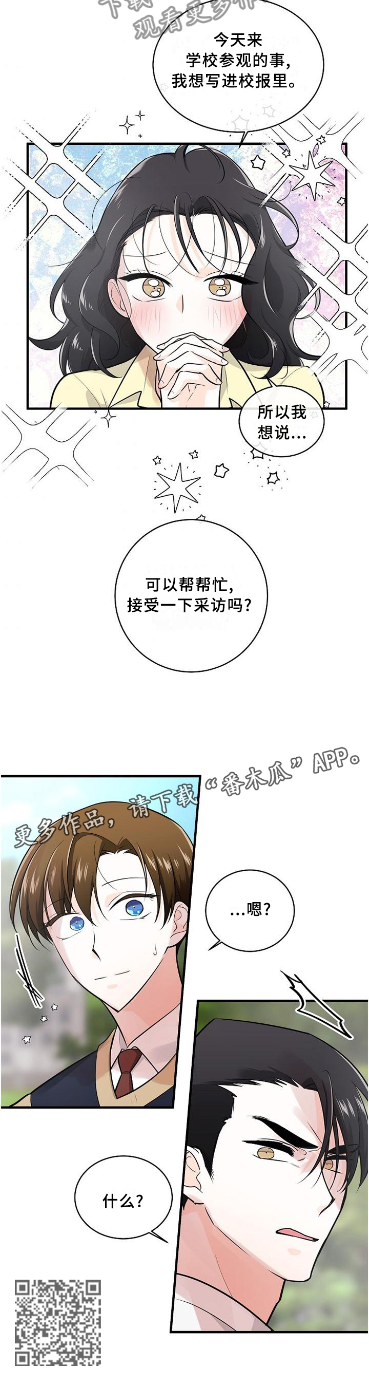 第72话12