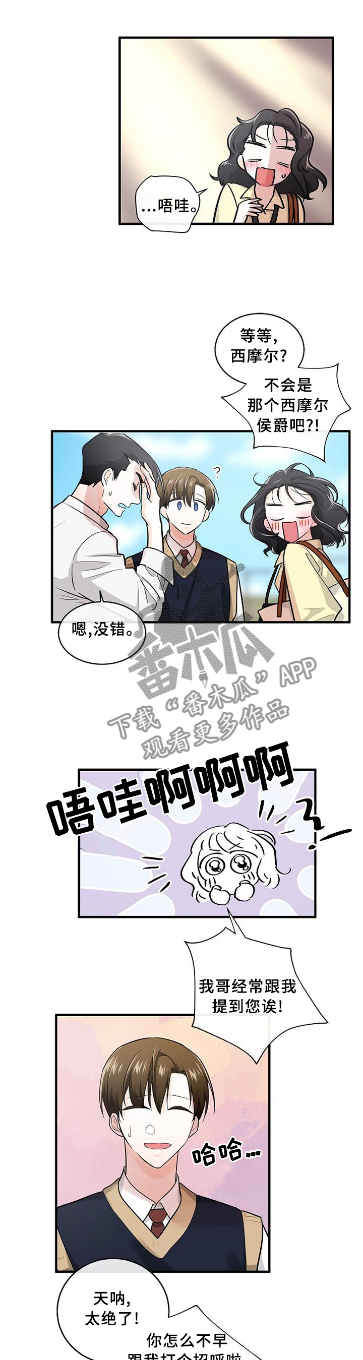 第72话4
