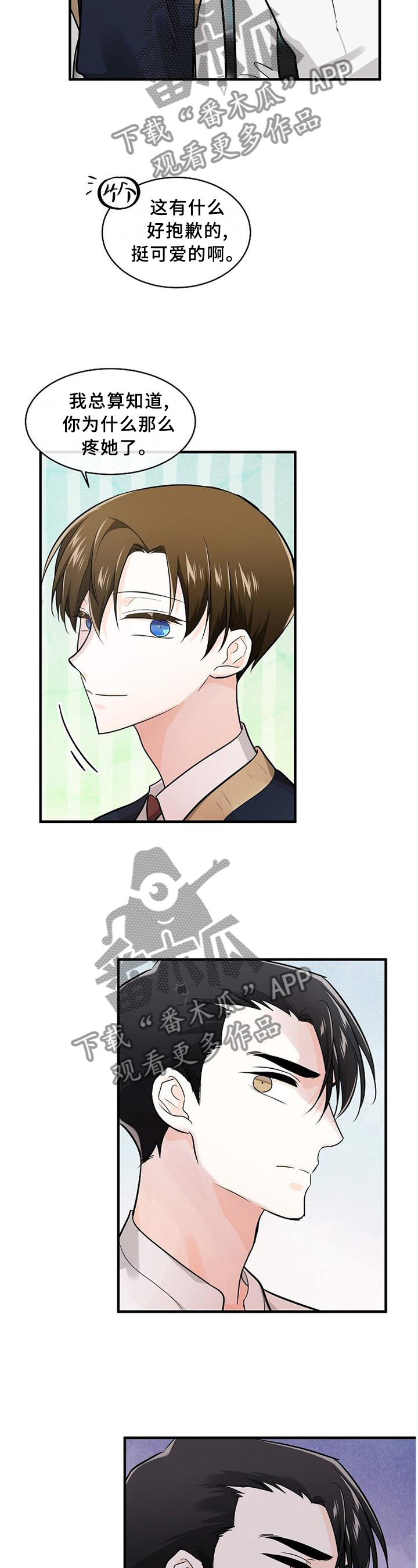 第72话7