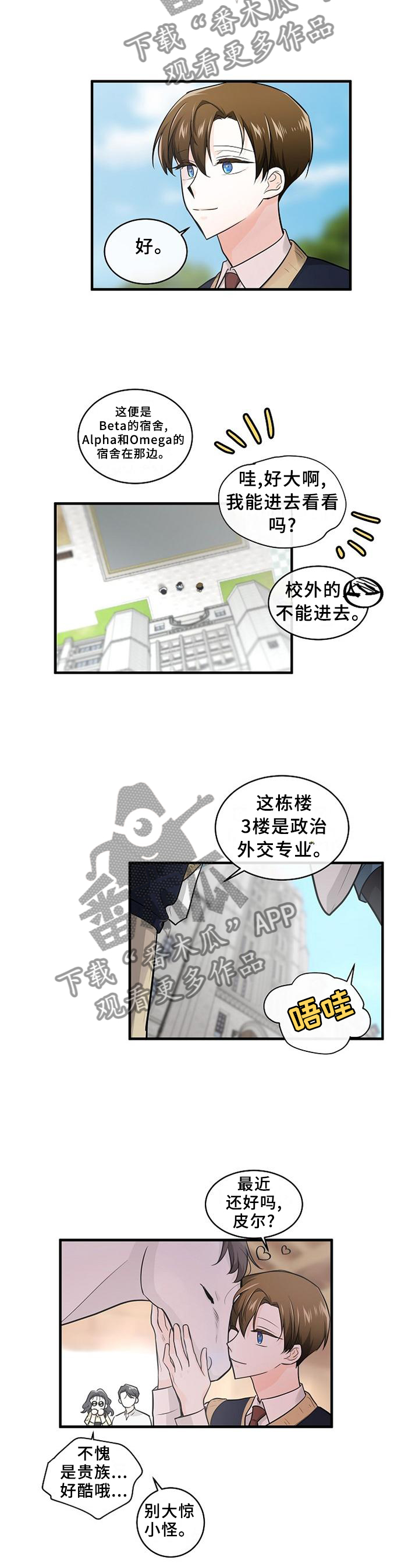 第72话9