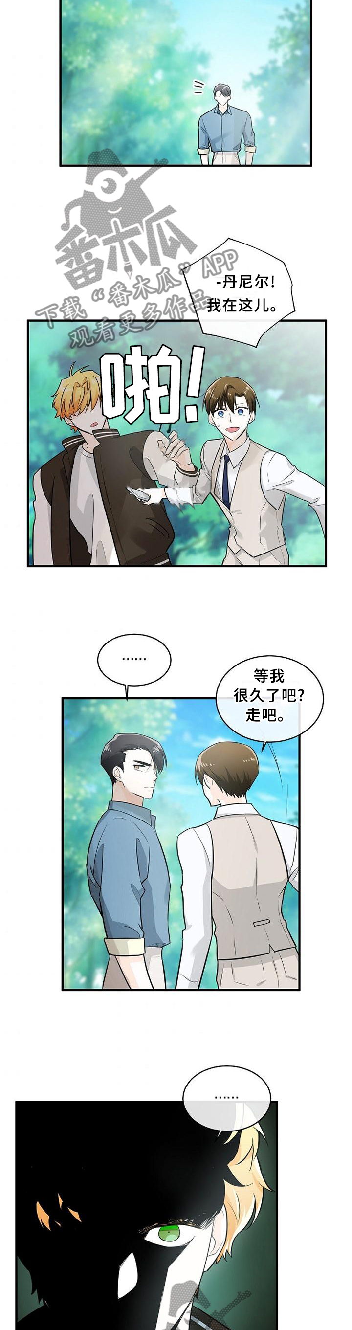 第71话1