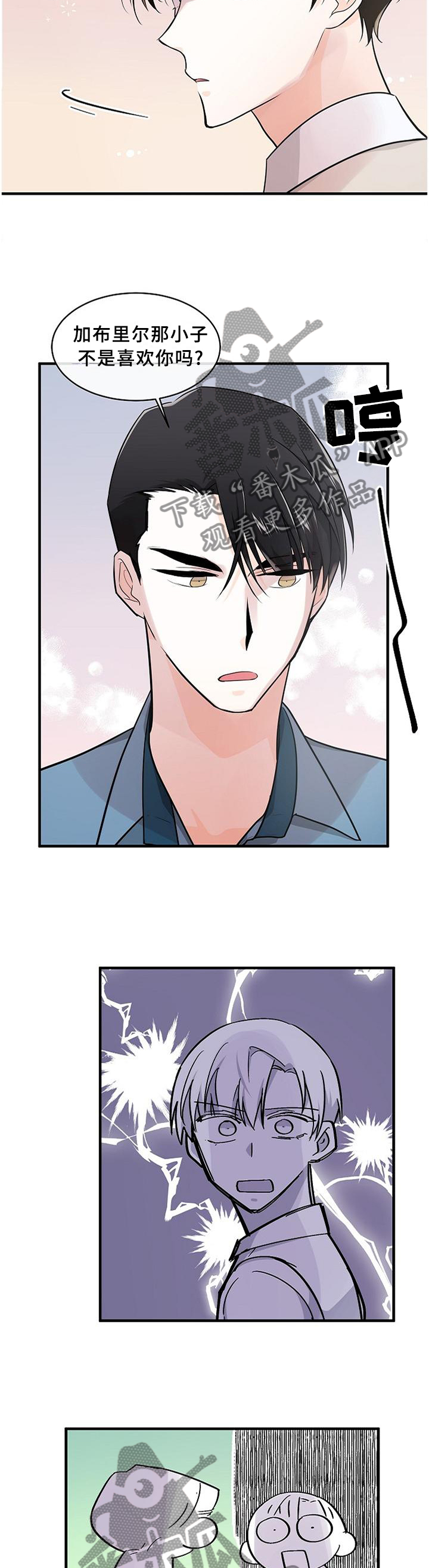 第71话9