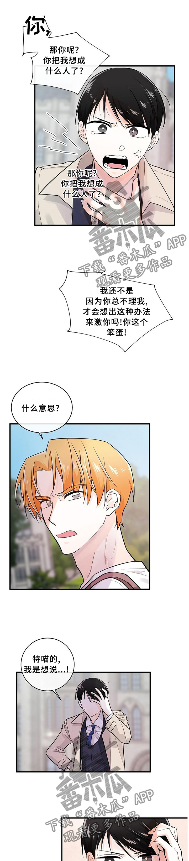 第70话0