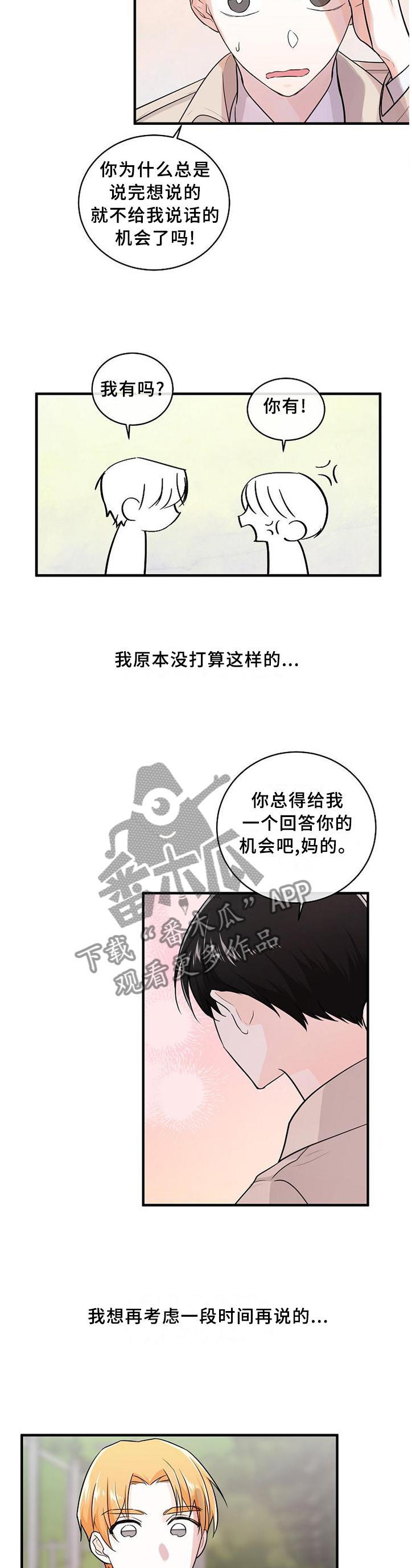 第70话1