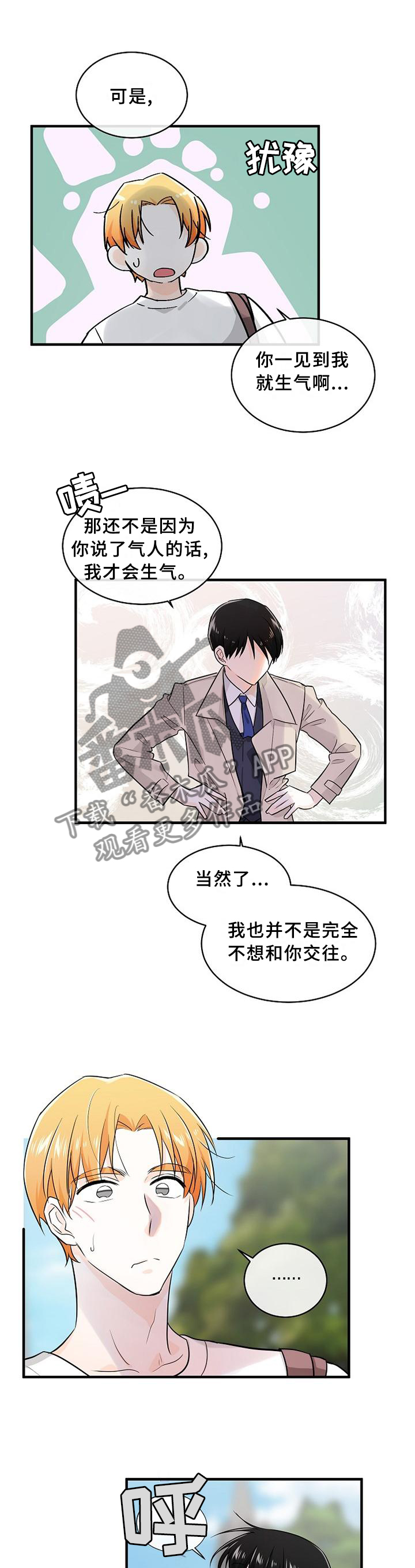 第70话8