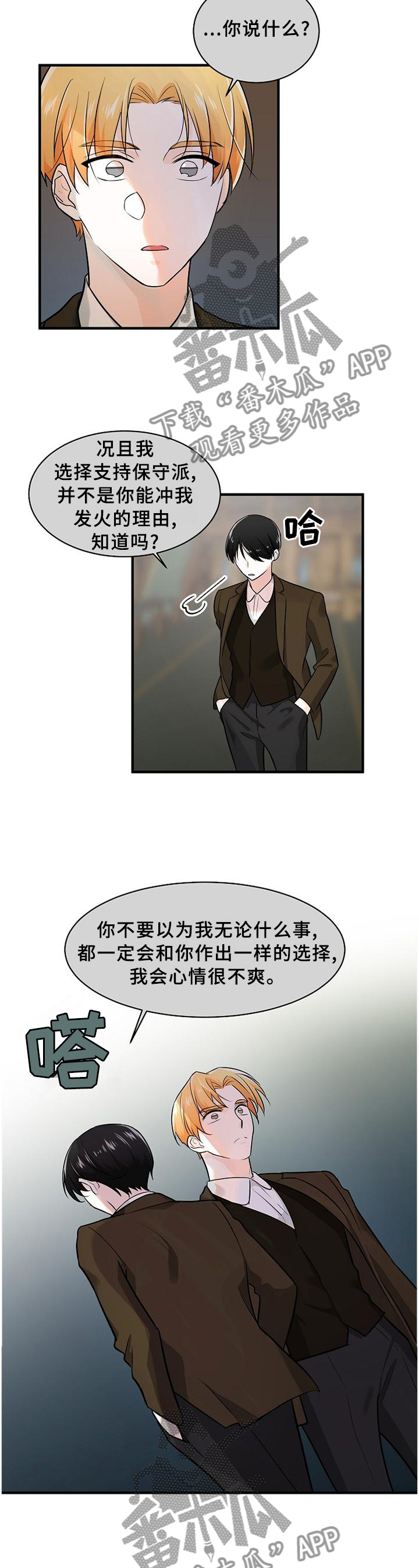 第69话2