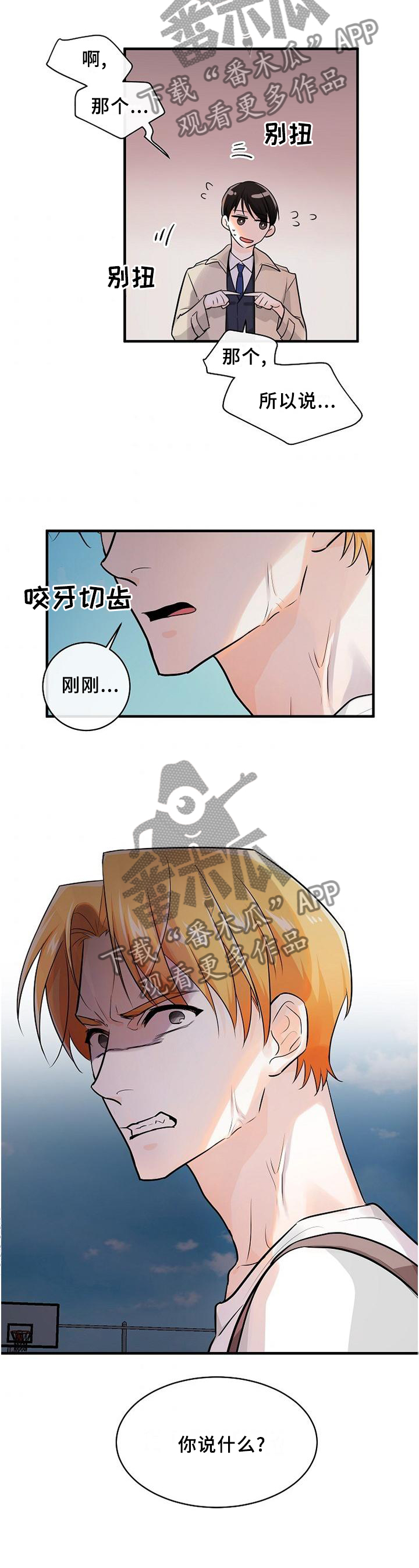 第69话7