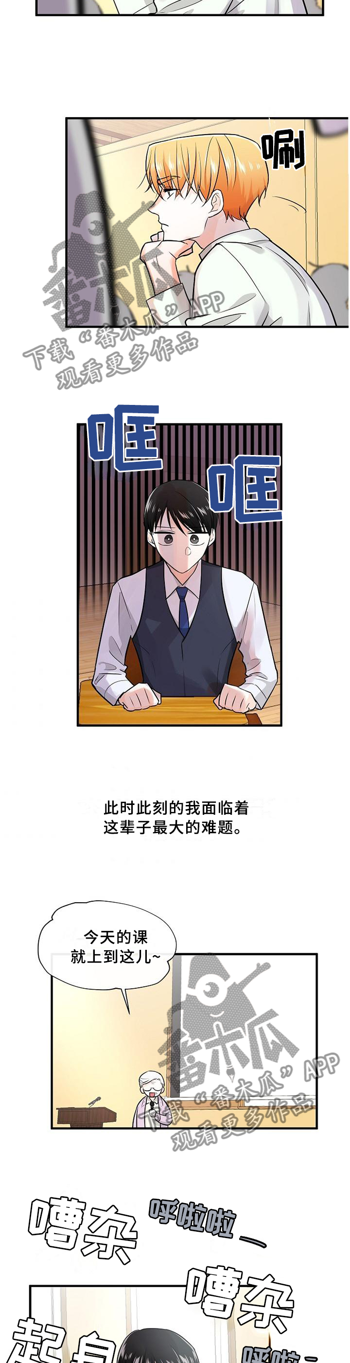 第68话1