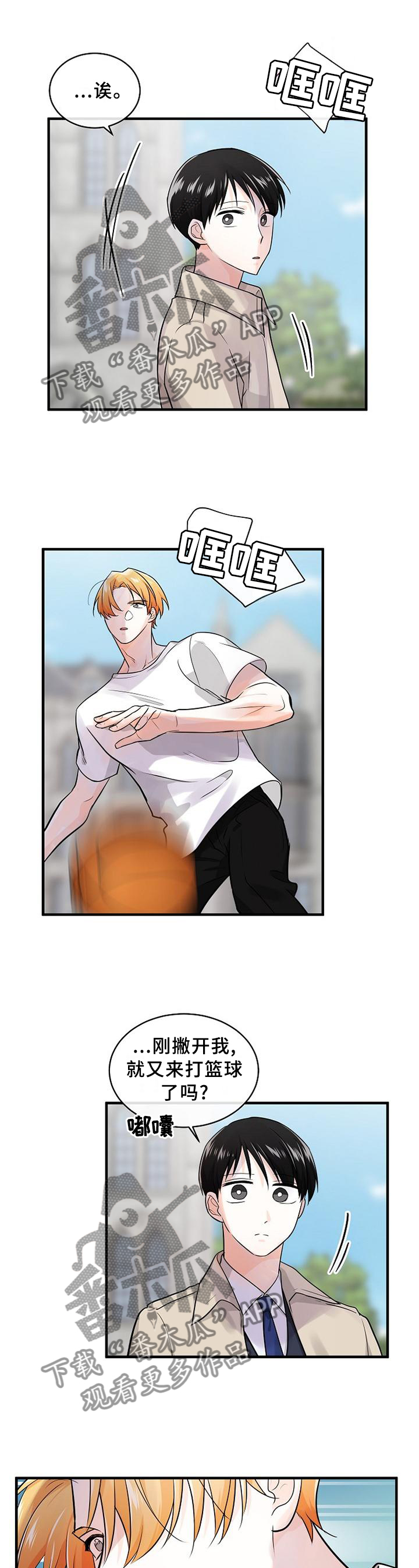 第68话10