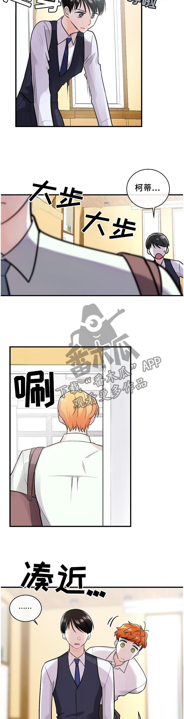 第68话2
