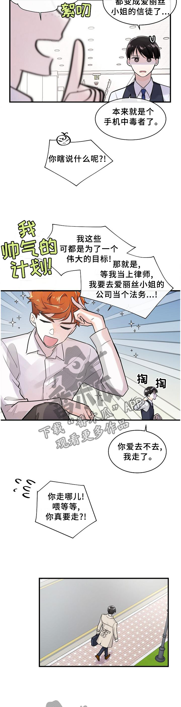 第68话7