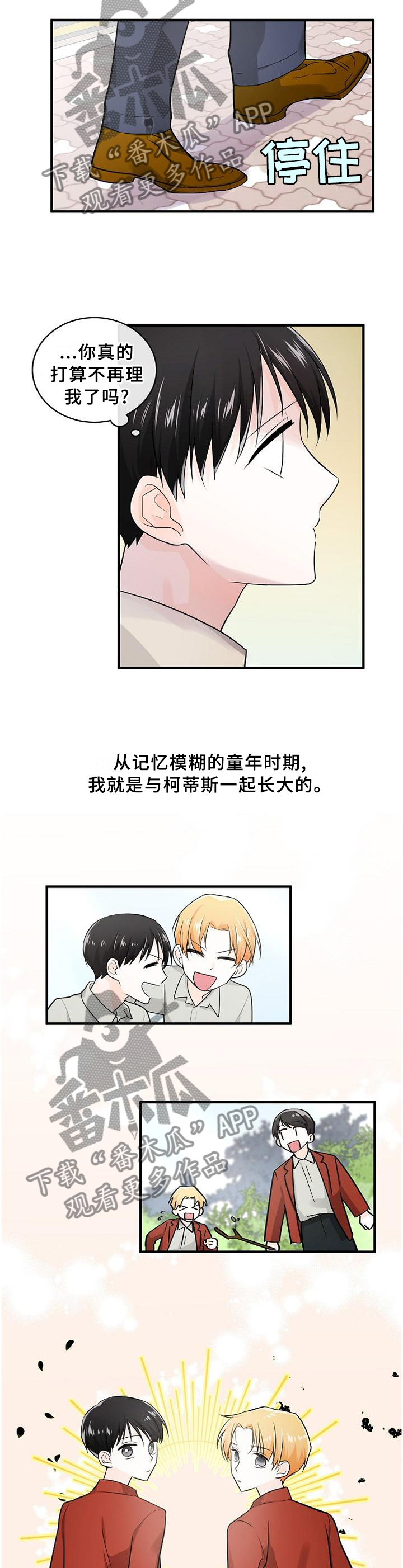 第68话8