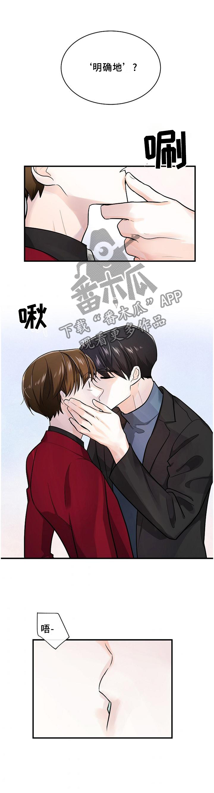 第67话1
