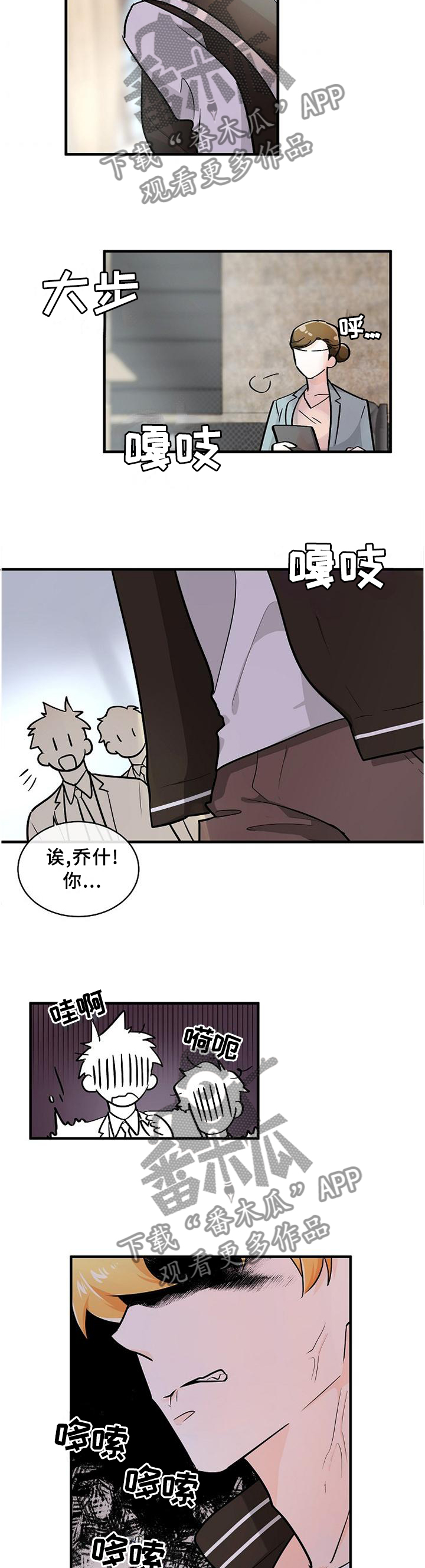第67话10