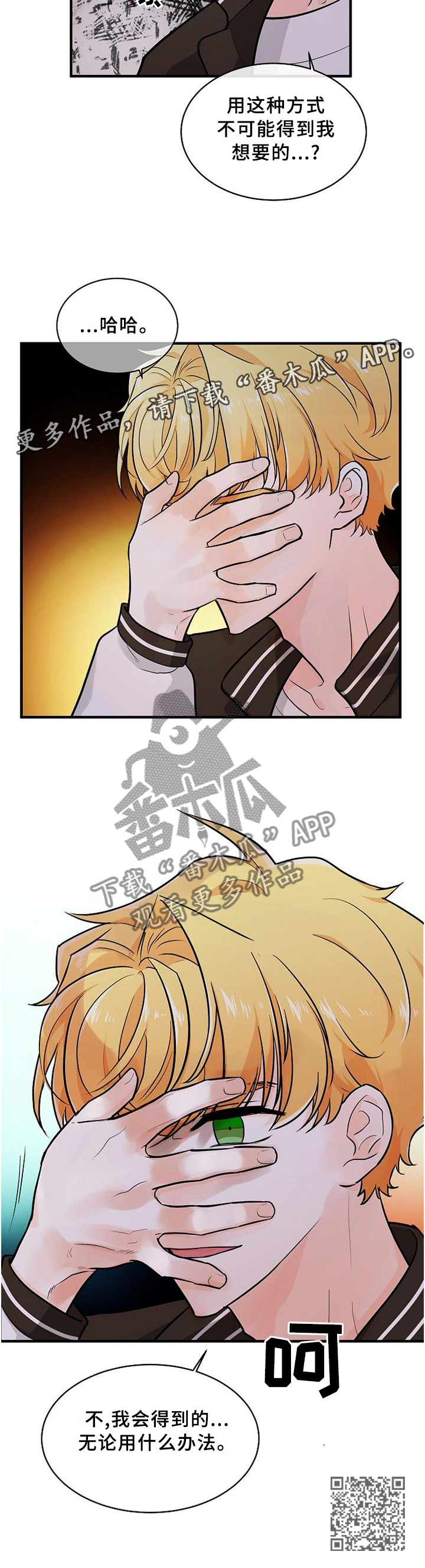 第67话11