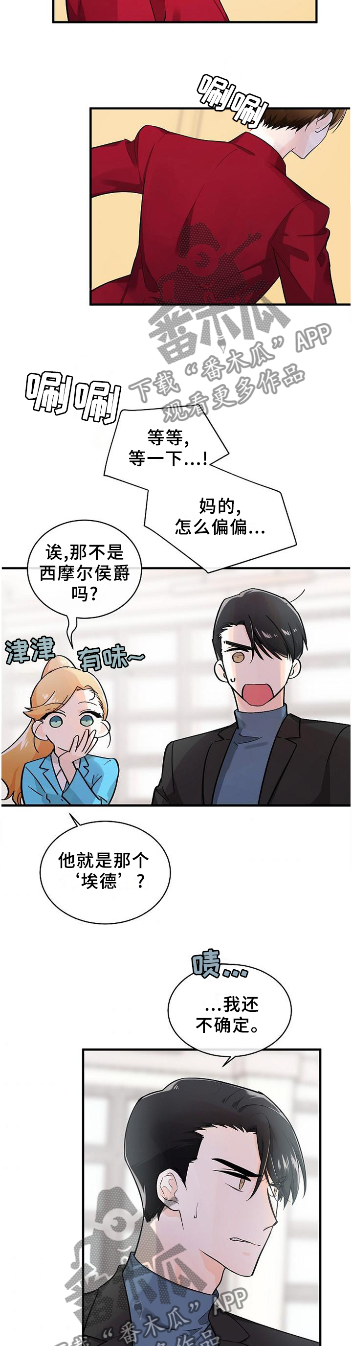 第66话1