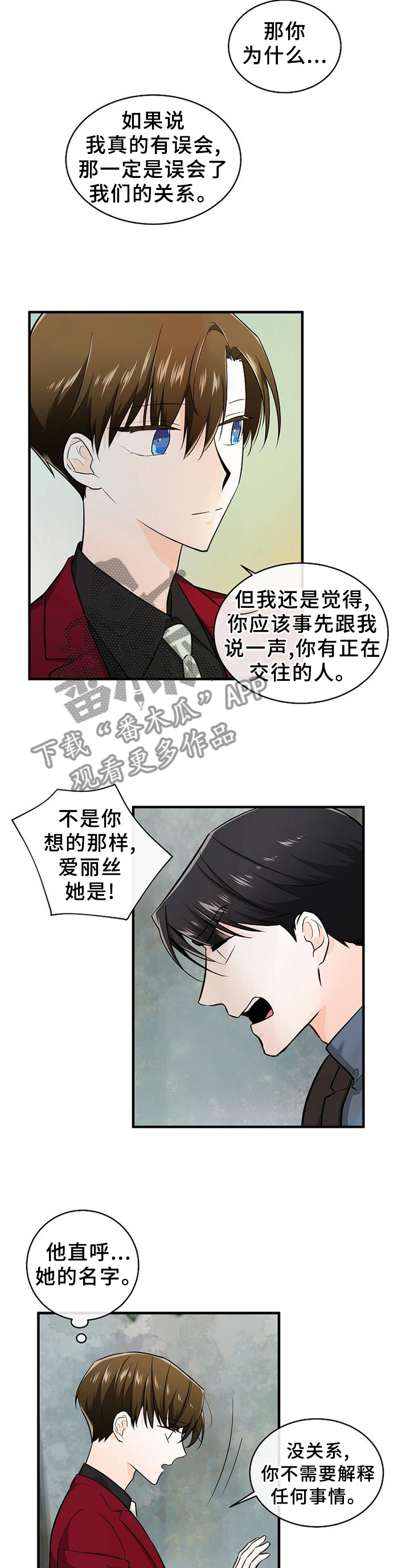 第66话7
