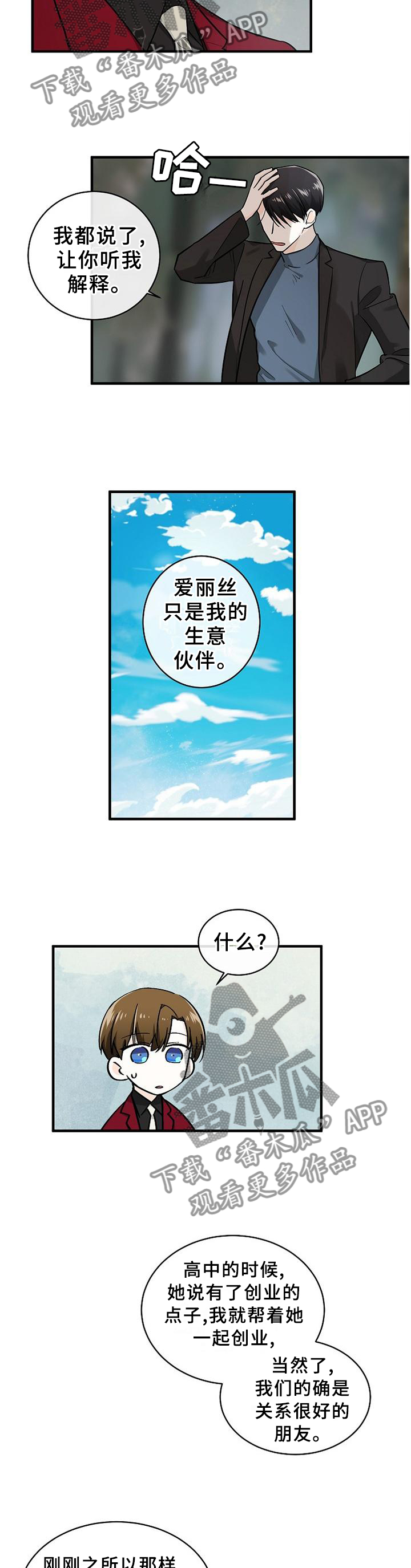 第66话9