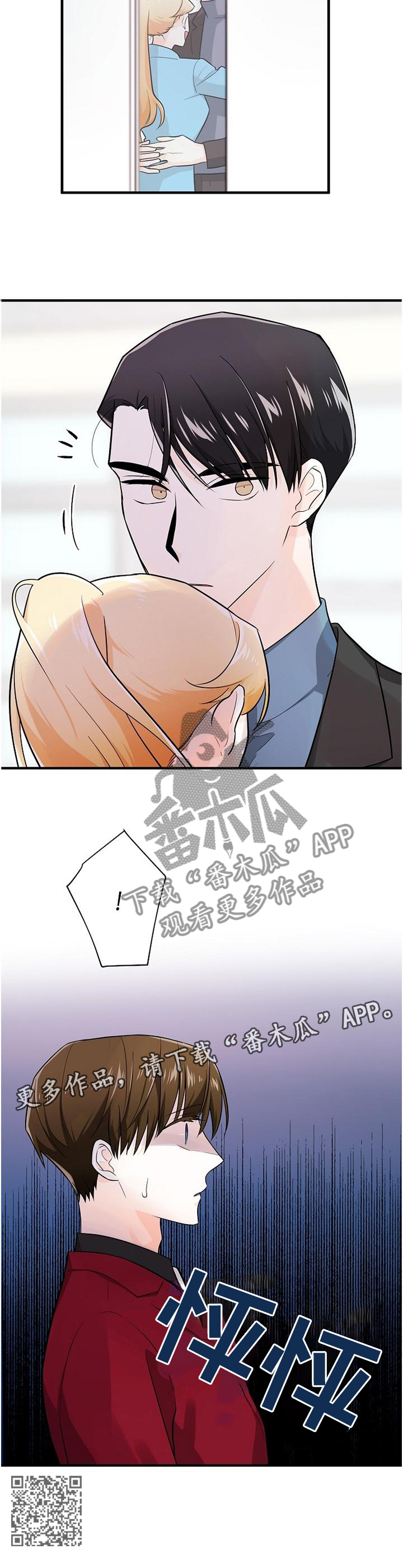 第65话11
