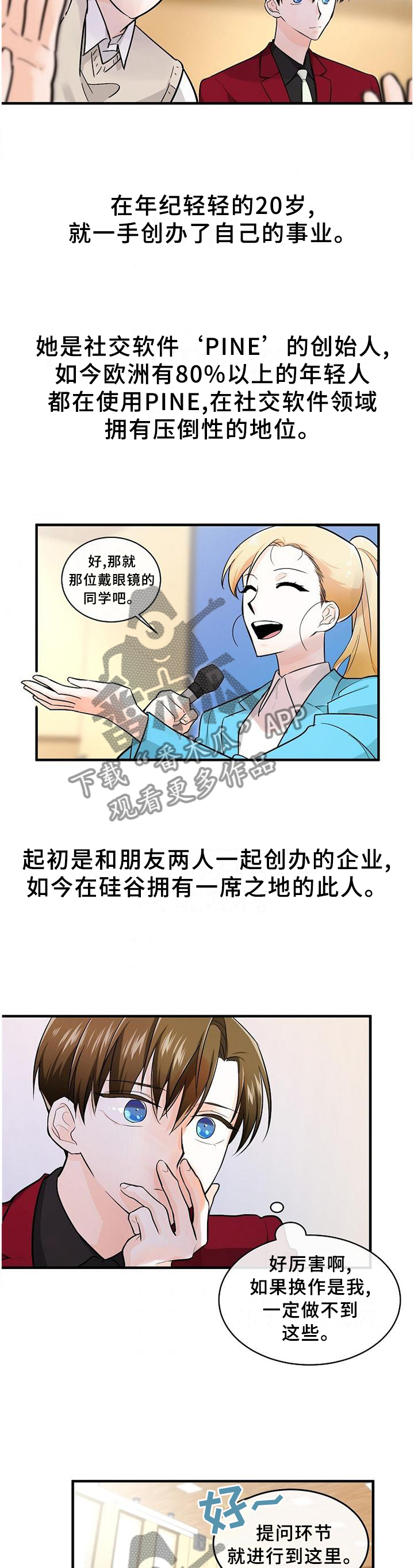 第65话4