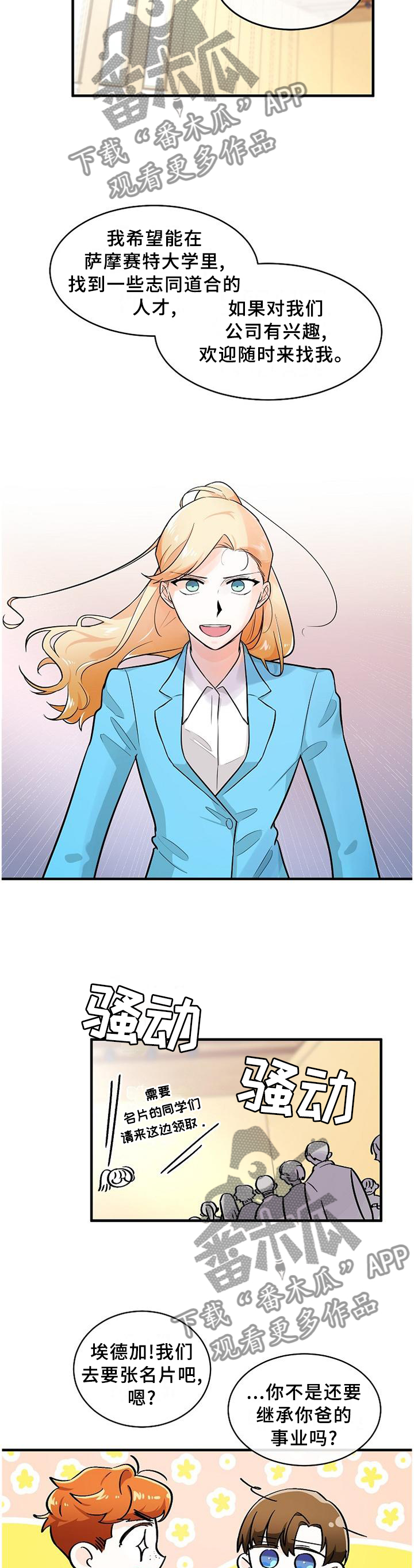 第65话5