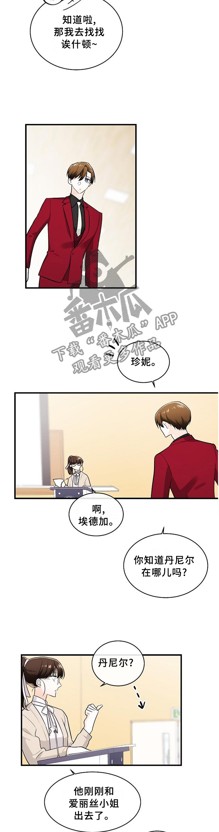 第65话9