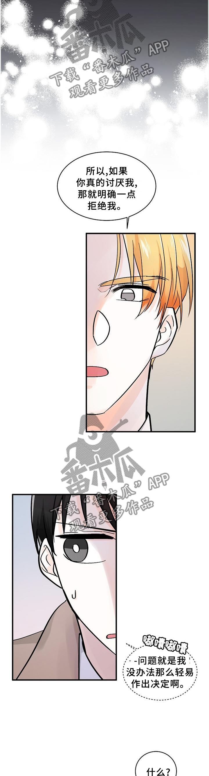 第64话10