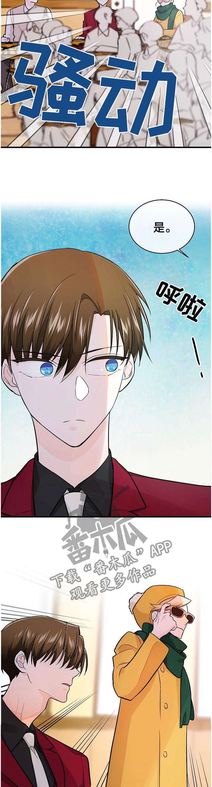 第64话3