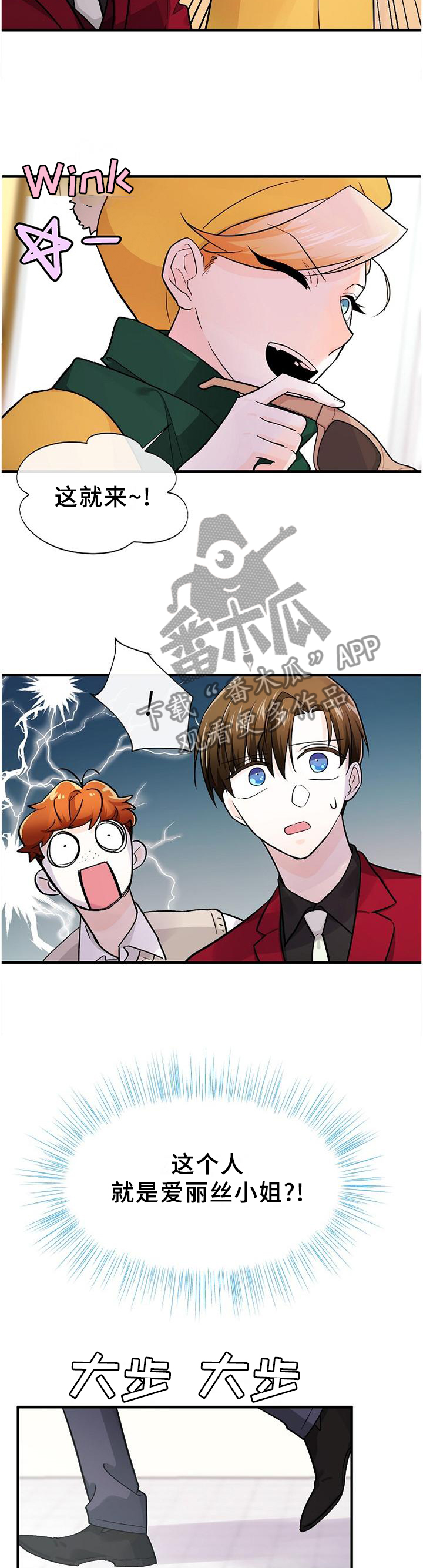 第64话4