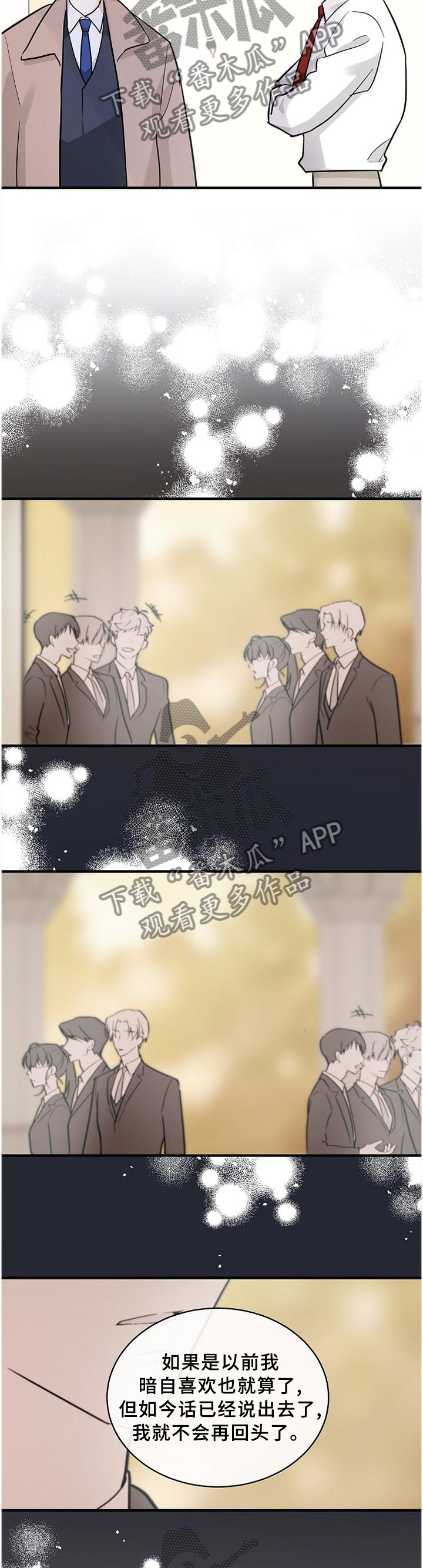 第64话9