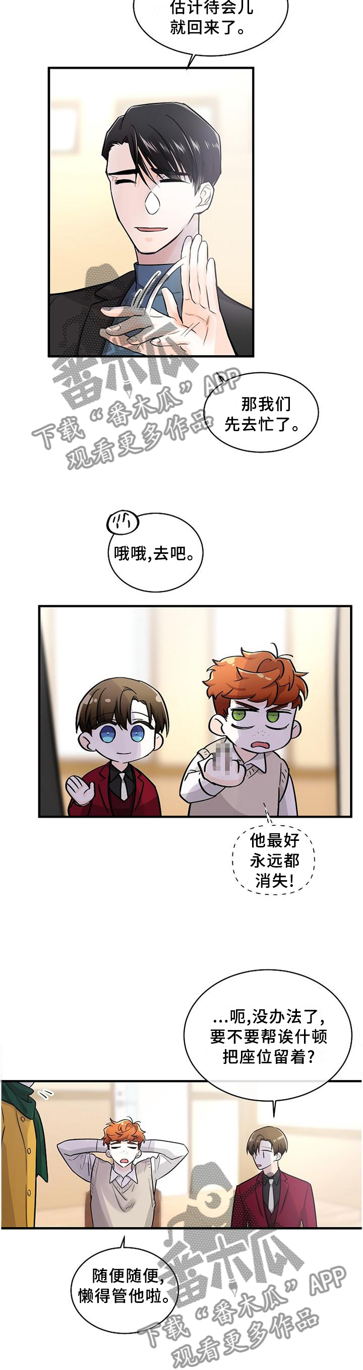 第63话10