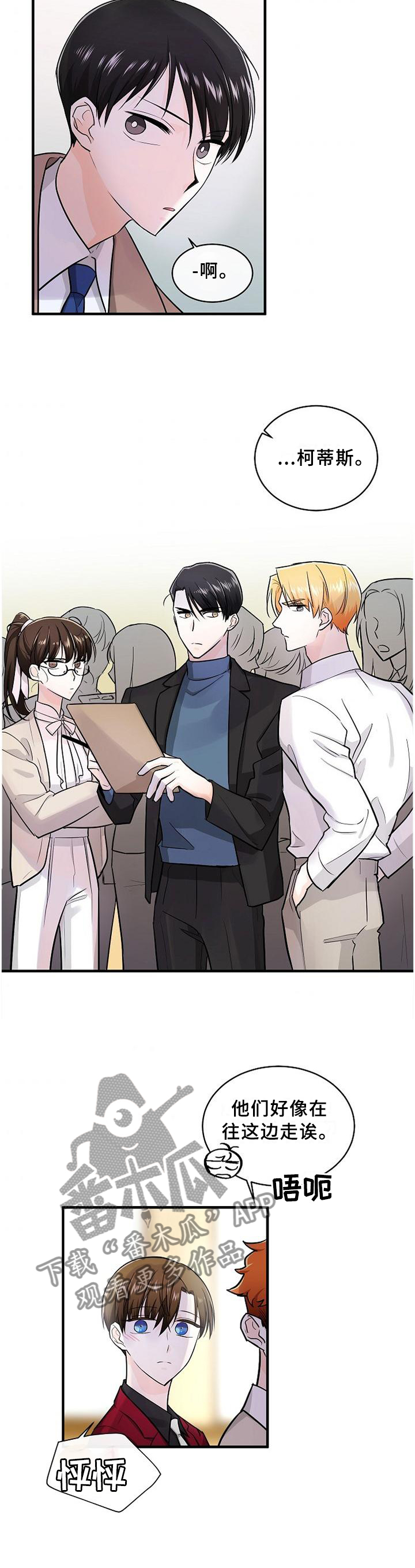 第63话4