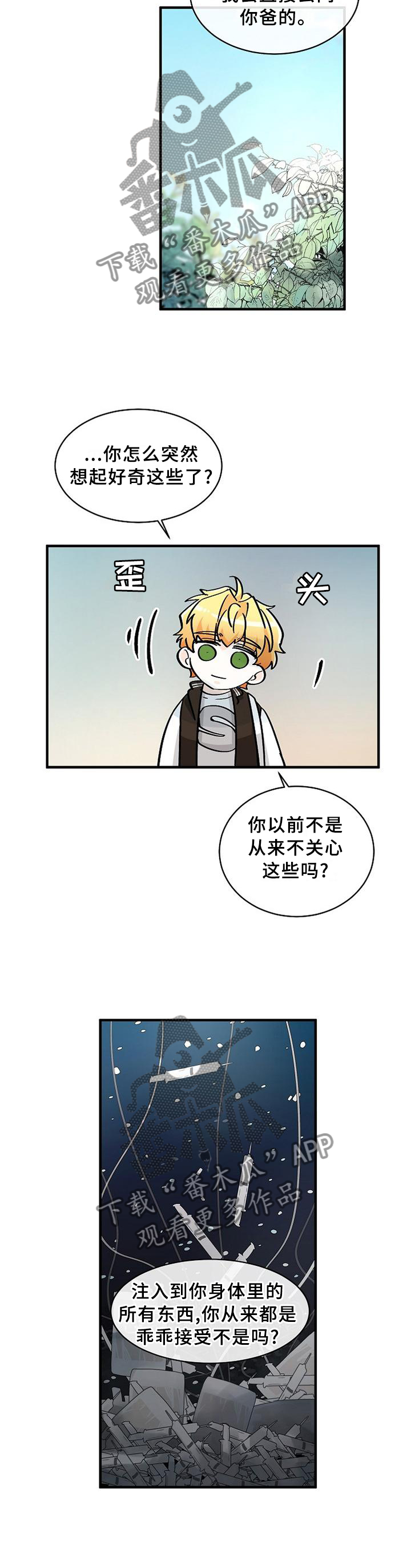 第62话2